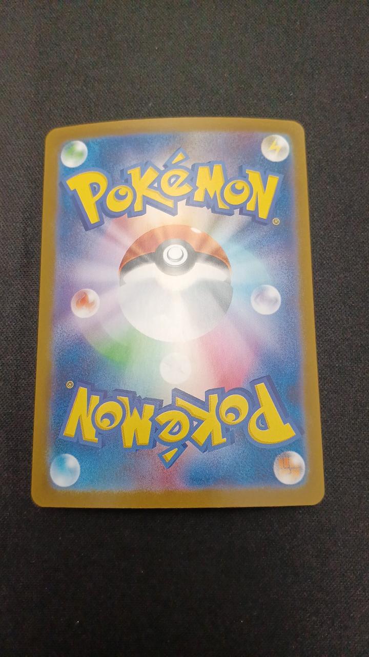 Pokémon Acerola no Tatara 090/063/M1S/B SAR - Image 6