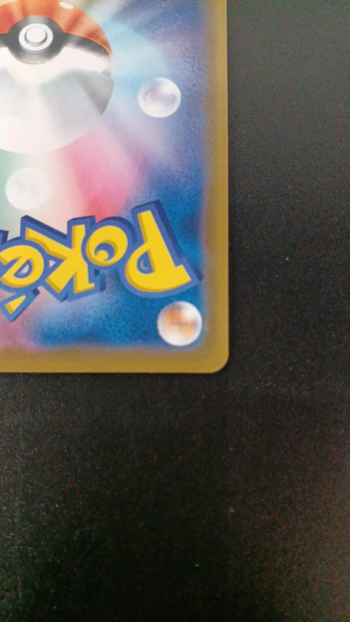 Pokémon Blastoise & Piplup-GX 016/064/SM11A/B RR (Double Rare) - Image 10