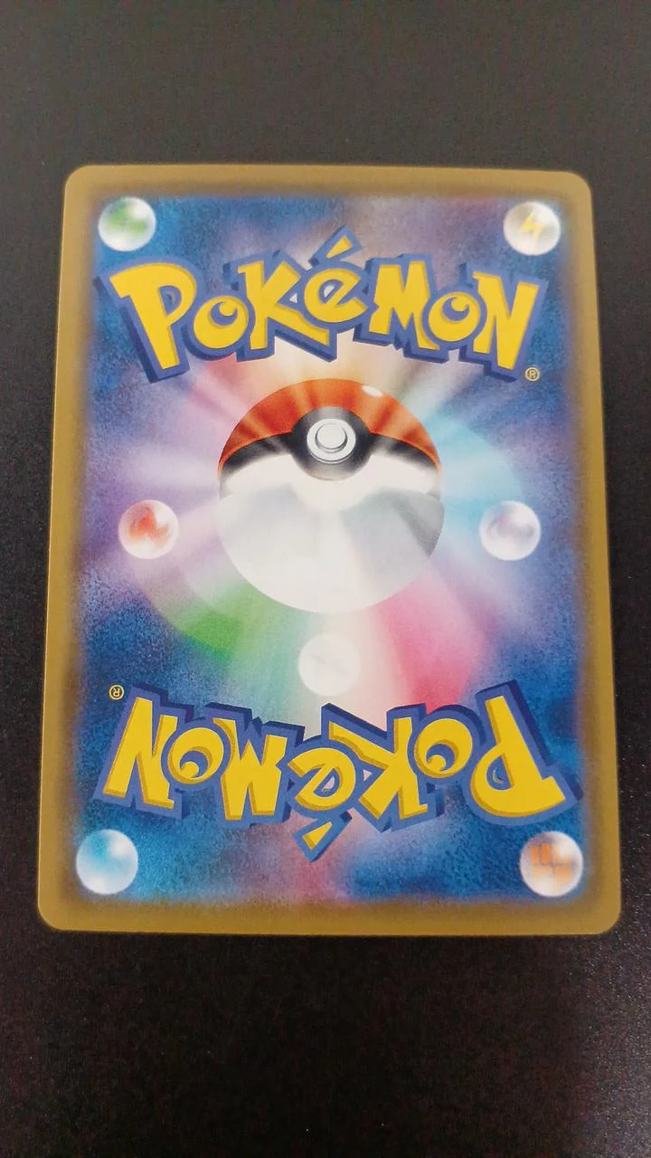 Pokémon Blastoise & Piplup-GX 016/064/SM11A/B RR (Double Rare) - Image 6