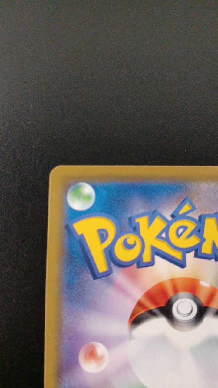 Pokémon Blastoise & Piplup-GX 016/064/SM11A/B RR (Double Rare) - Image 7