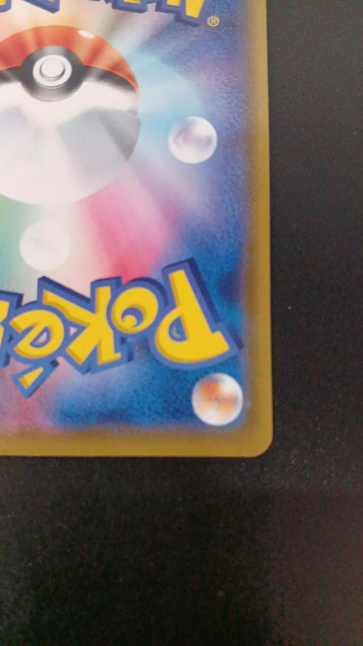 Pokémon Blastoise & Piplup GX 016/064/SM11A/B RR (Double Rare) - Image 10