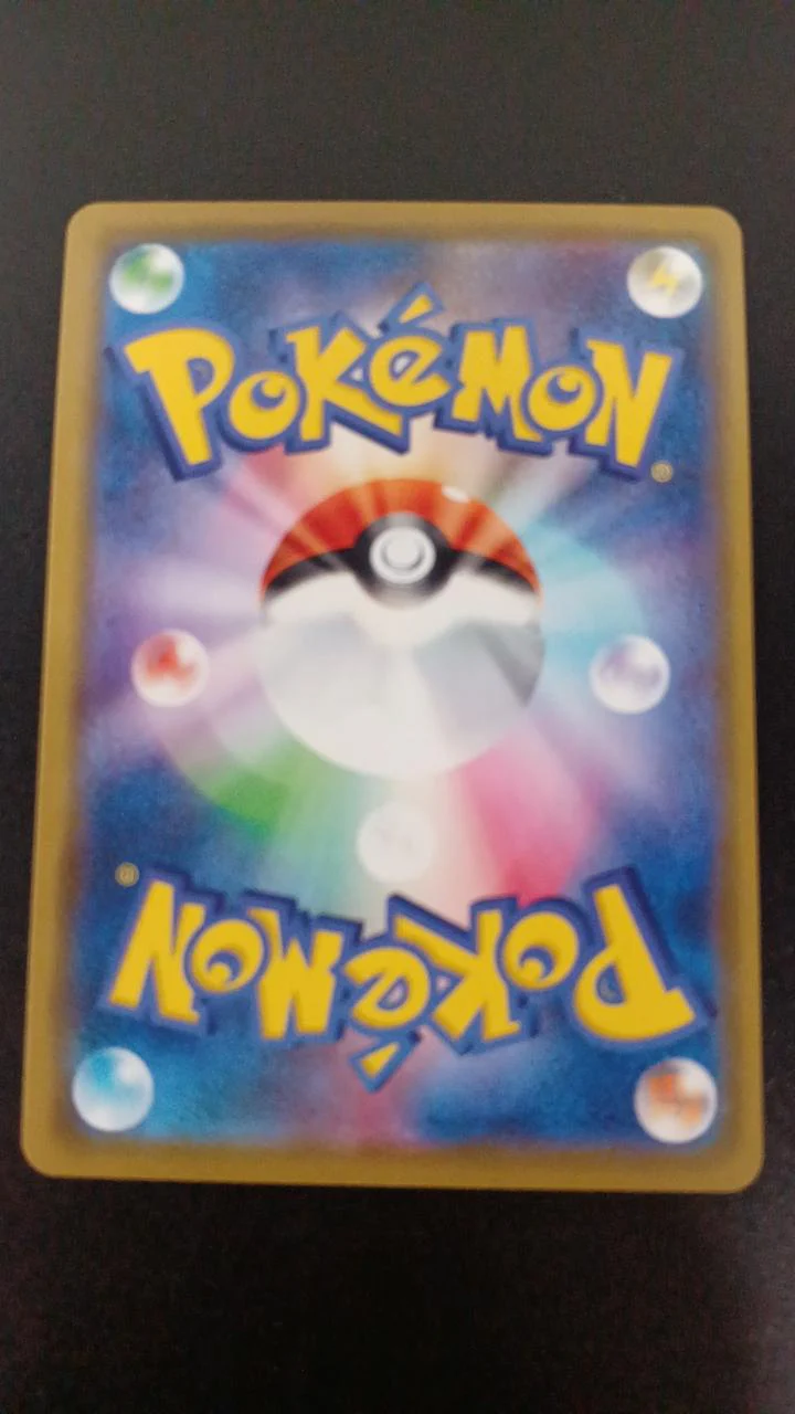 Pokémon Blastoise & Piplup GX 016/064/SM11A/B RR (Double Rare) - Image 6