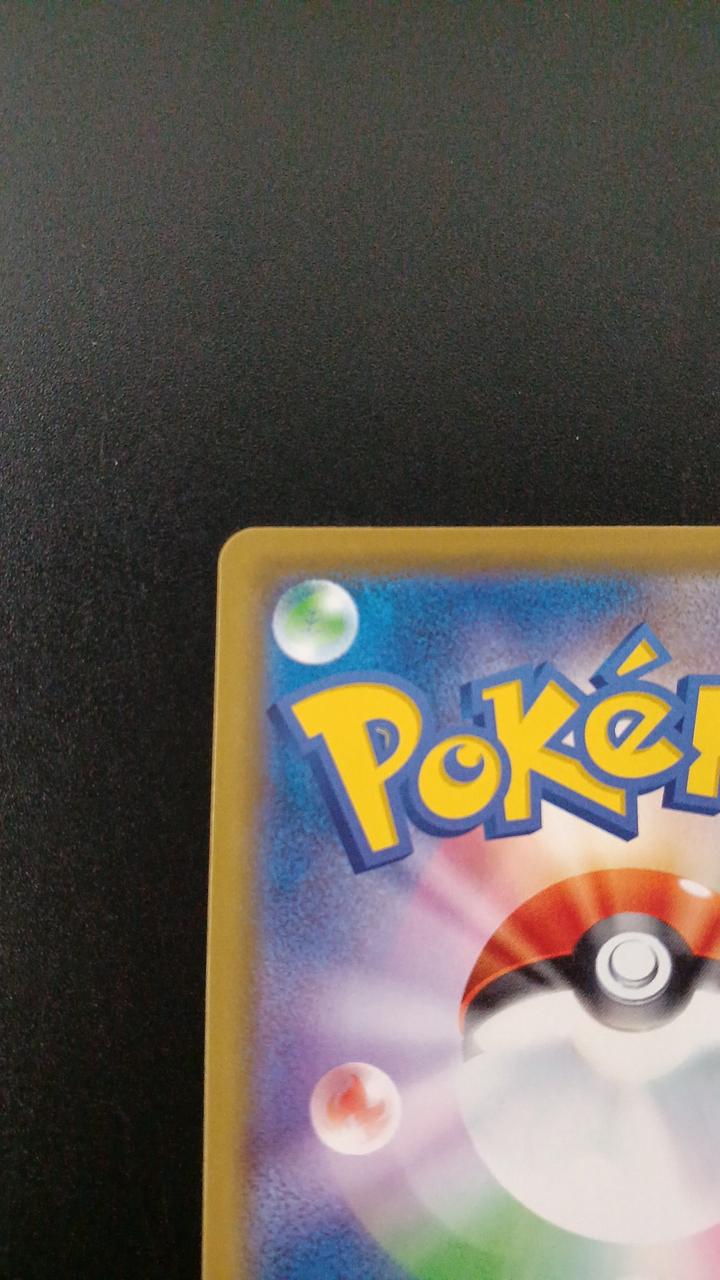 Pokémon Blastoise & Piplup GX 016/064/SM11A/B RR (Double Rare) - Image 7