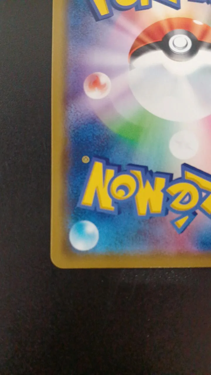 Pokémon Blastoise & Piplup GX 016/064/SM11A/B RR (Double Rare) - Image 9
