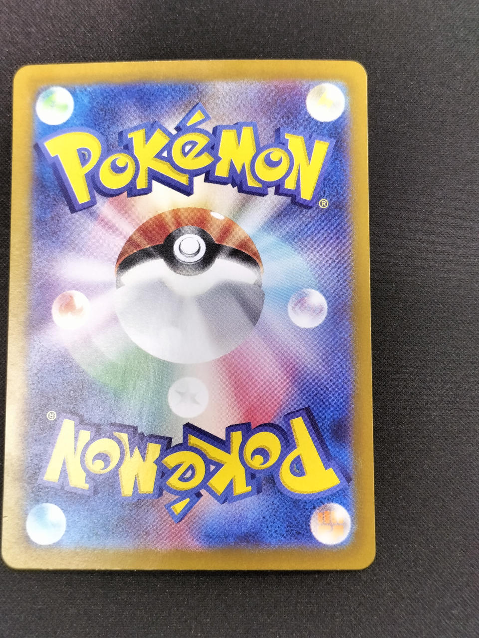 Pokémon Buddy-Buddy Poffin UR SV6-133 - Image 6