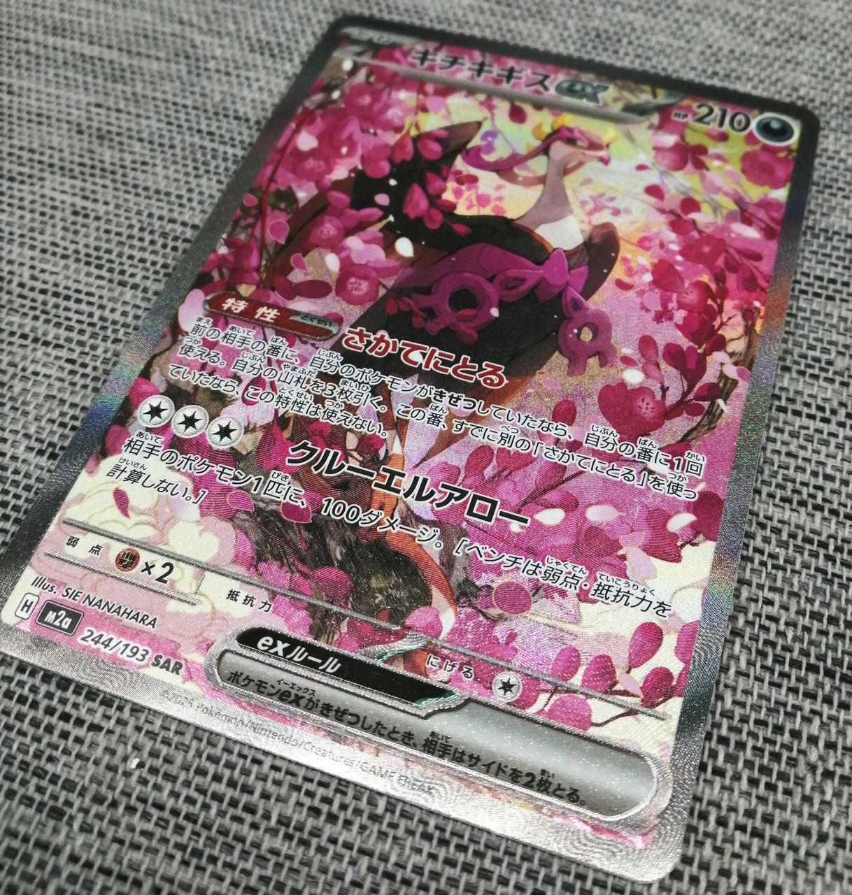 Pokemon Card Kichikigisu EX - Image 5