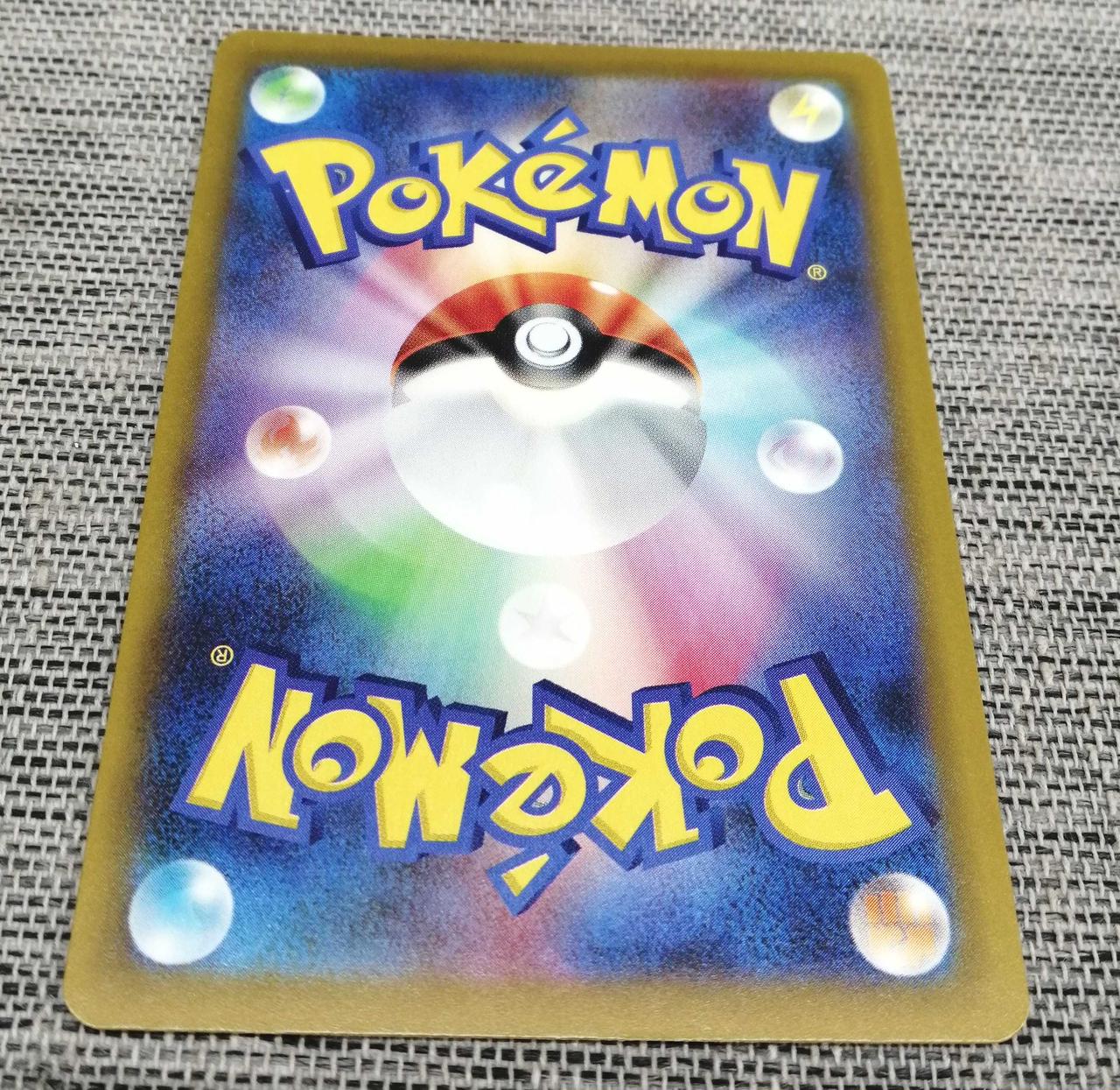 Pokemon Card Kichikigisu EX - Image 6