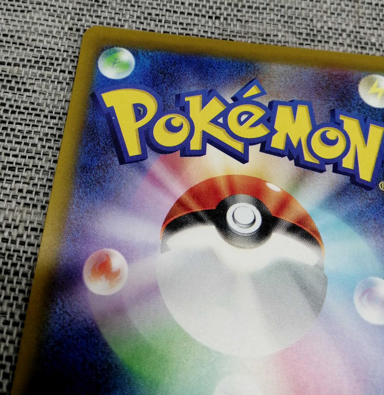 Pokemon Card Kichikigisu EX - Image 7