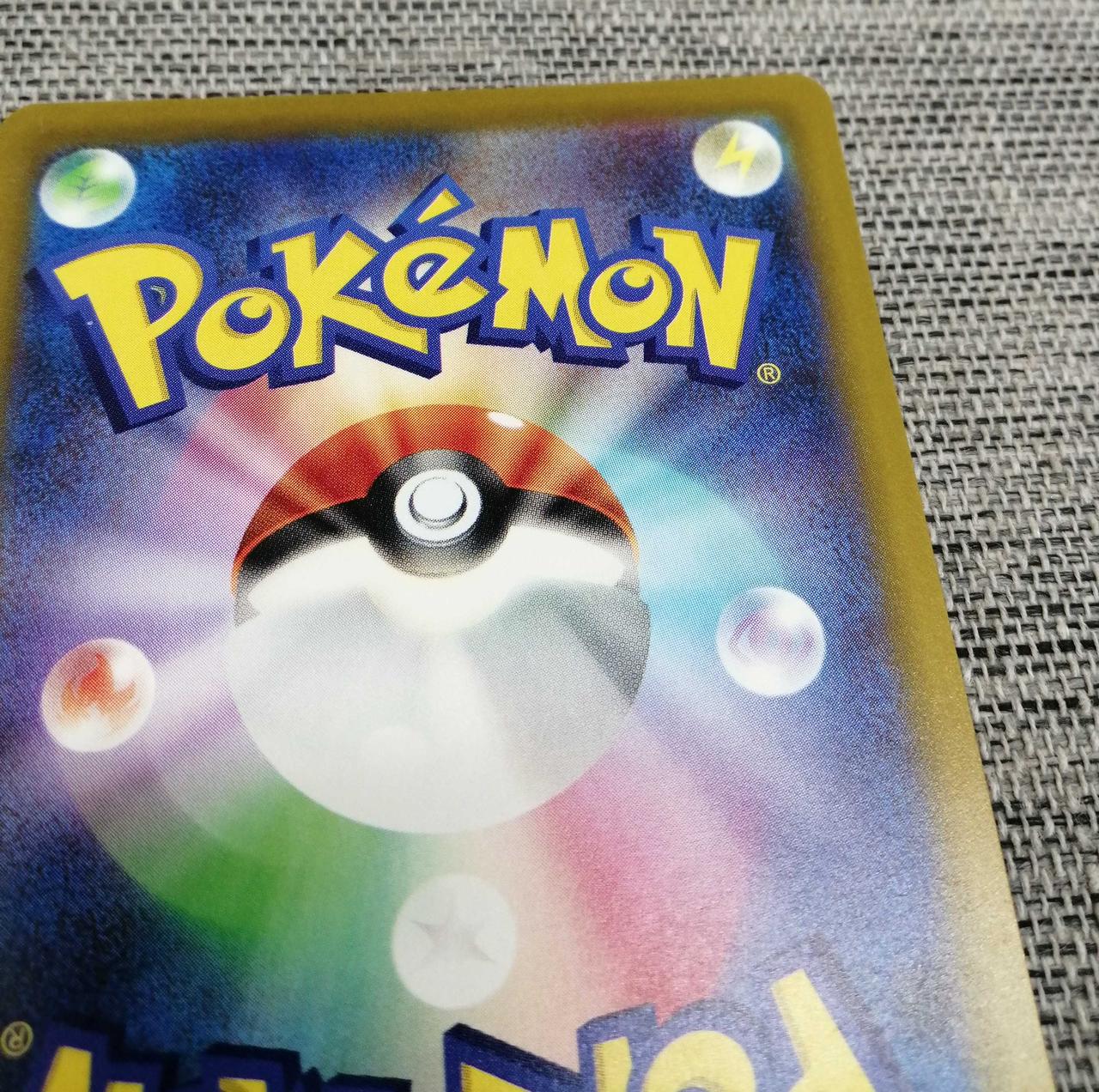 Pokemon Card Kichikigisu EX - Image 8