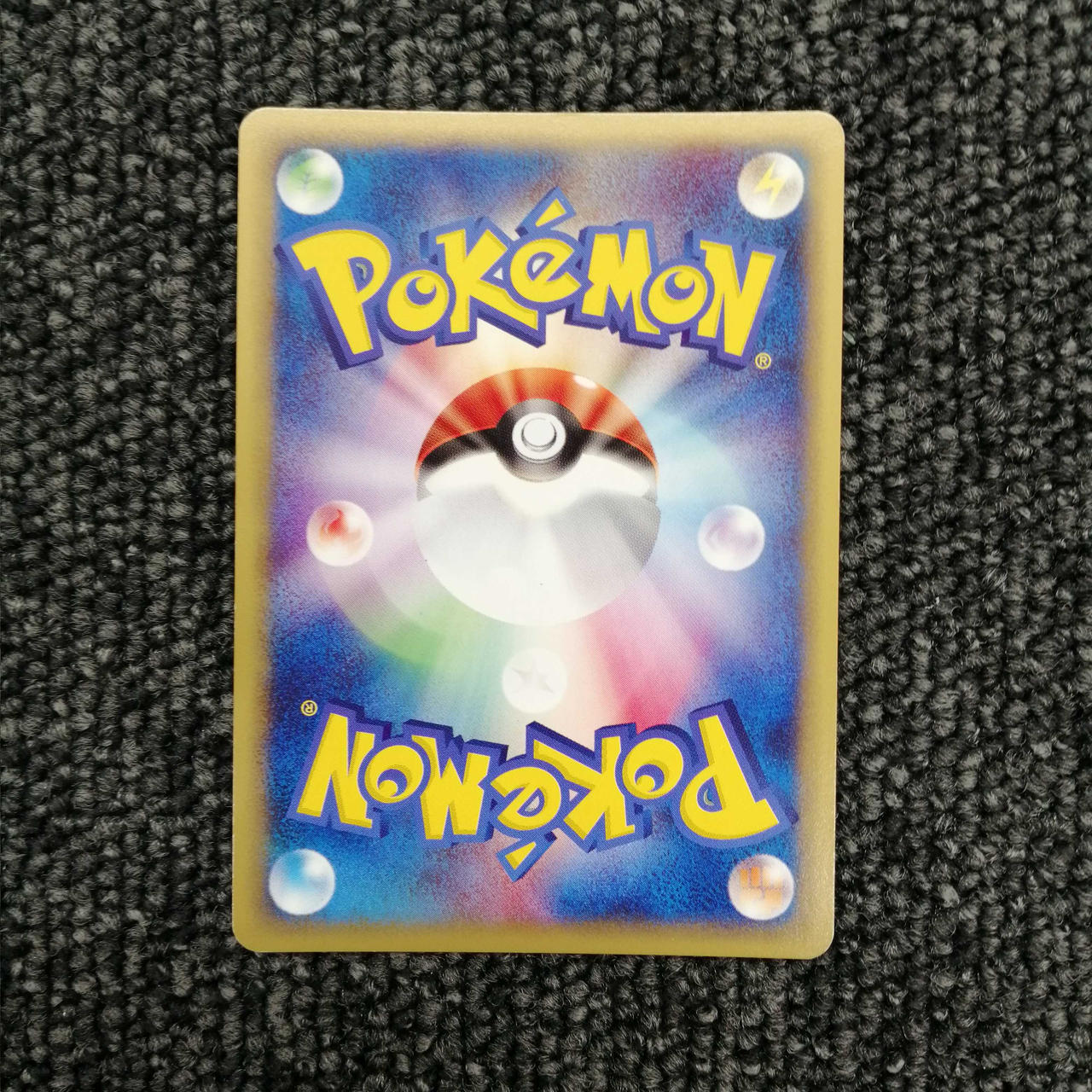 Pokemon Card Rafflesia - Image 6