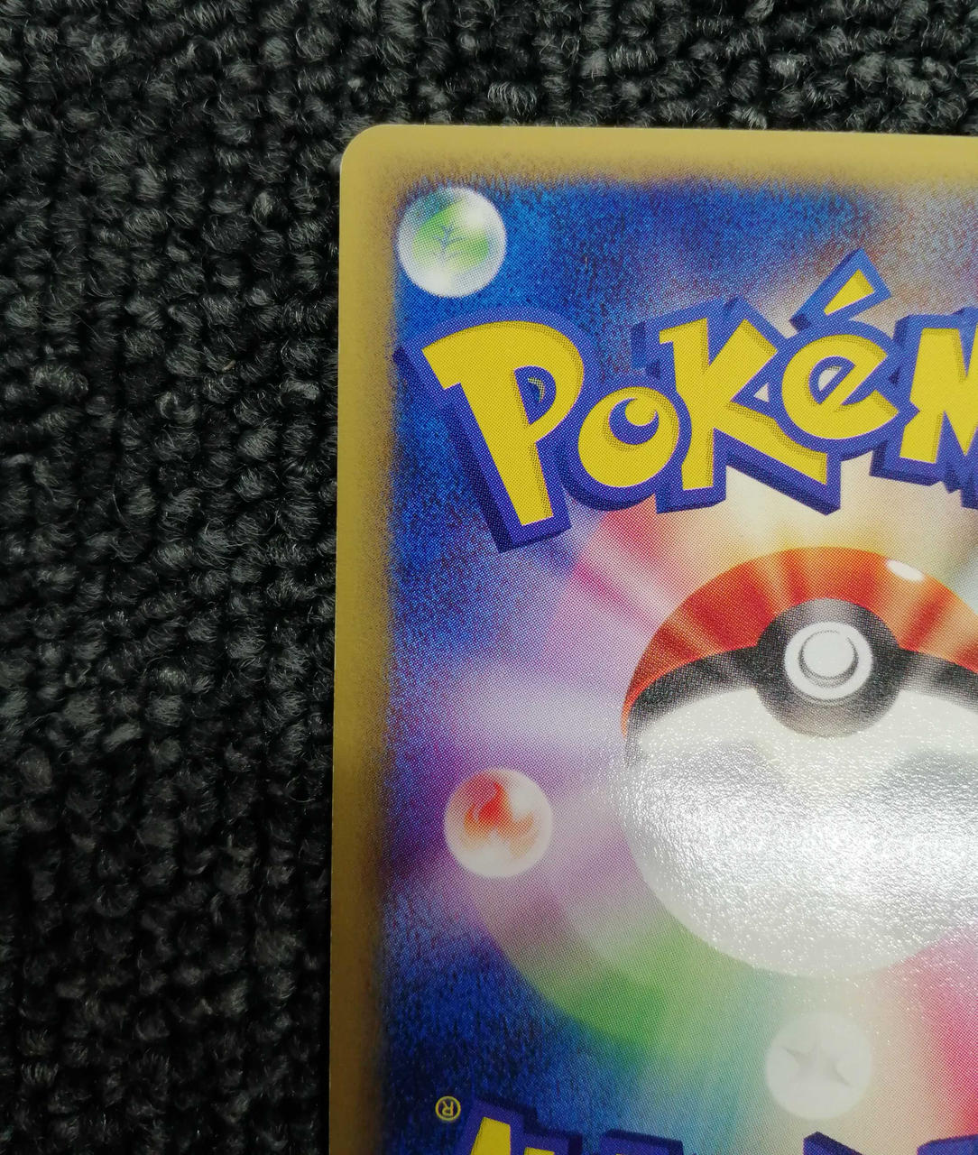 Pokemon Card Houou - Image 7