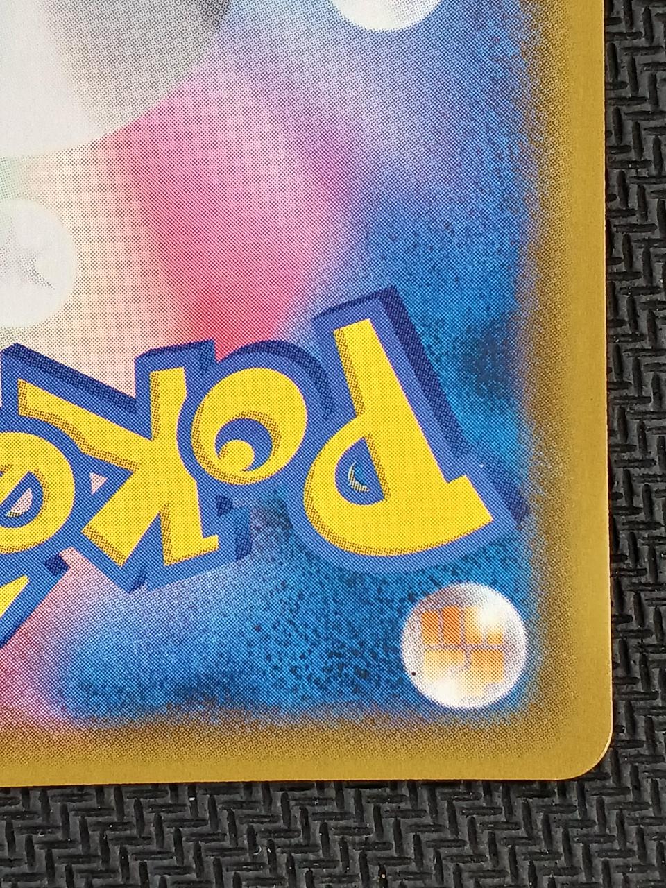 Pokemon Card PokeGear 3.0 (UR) 069/055 - Image 12