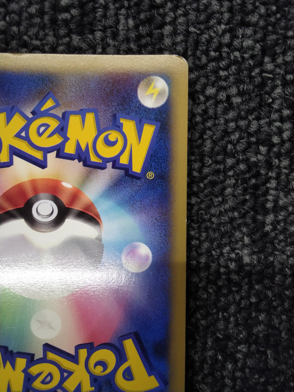 Pokémon Card Michina Shinden - Image 8