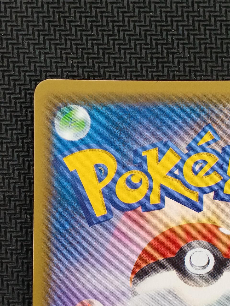 Pokémon Card PokeGear 3.0 (UR) 069/055 - Image 7