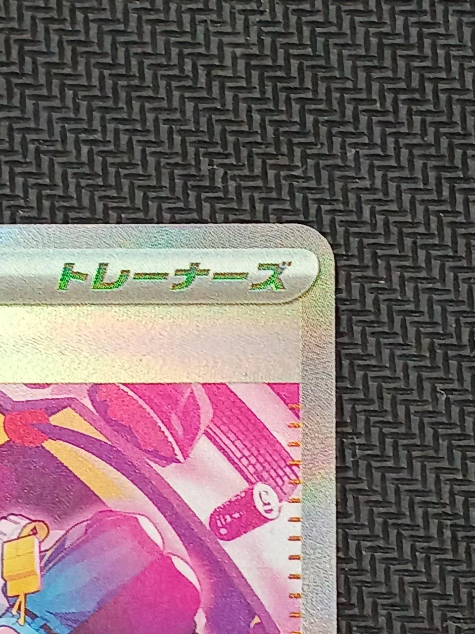 Pokemon card Canary SAR - Image 3