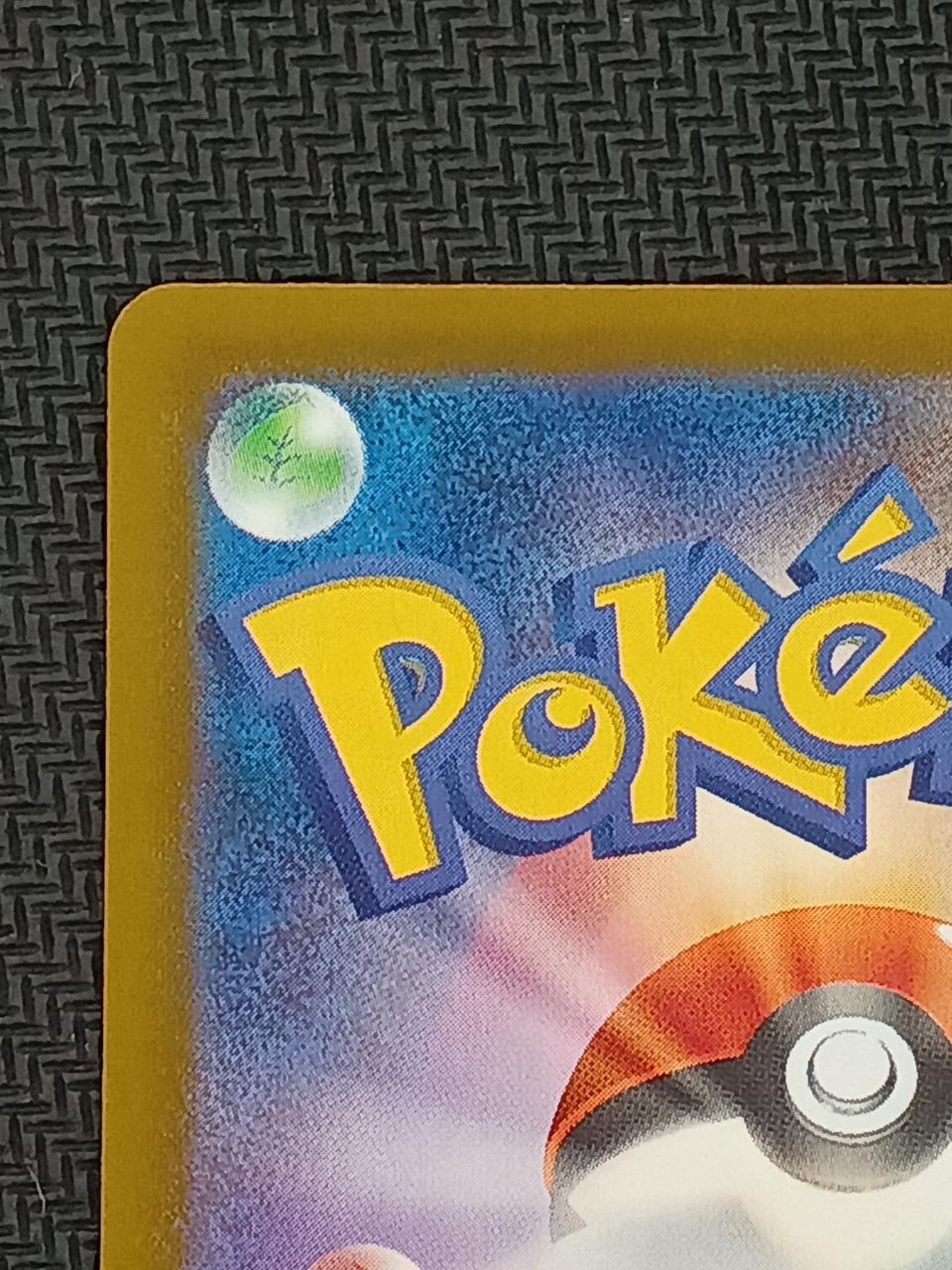 Pokemon card Canary SAR - Image 7