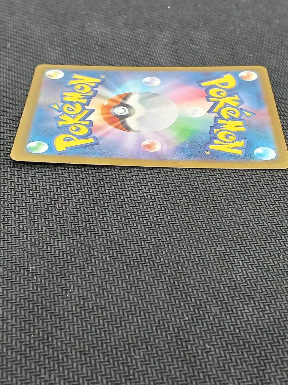 Pokemon Card Canary SAR - Image 12