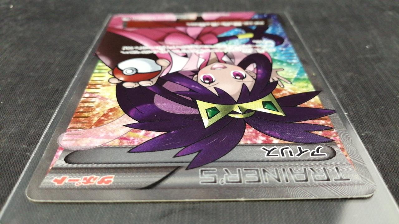 Pokemon Card Iris (082/076) - Image 7