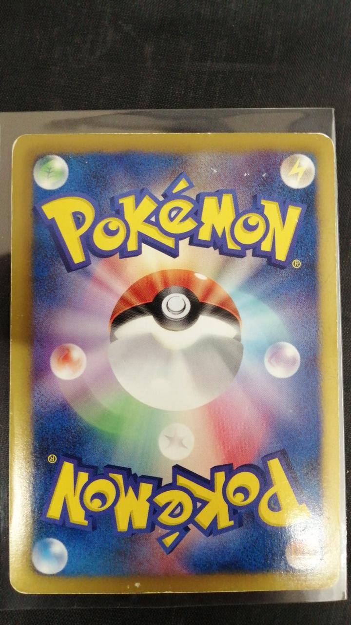 Pokemon Card Iris (082/076) - Image 8