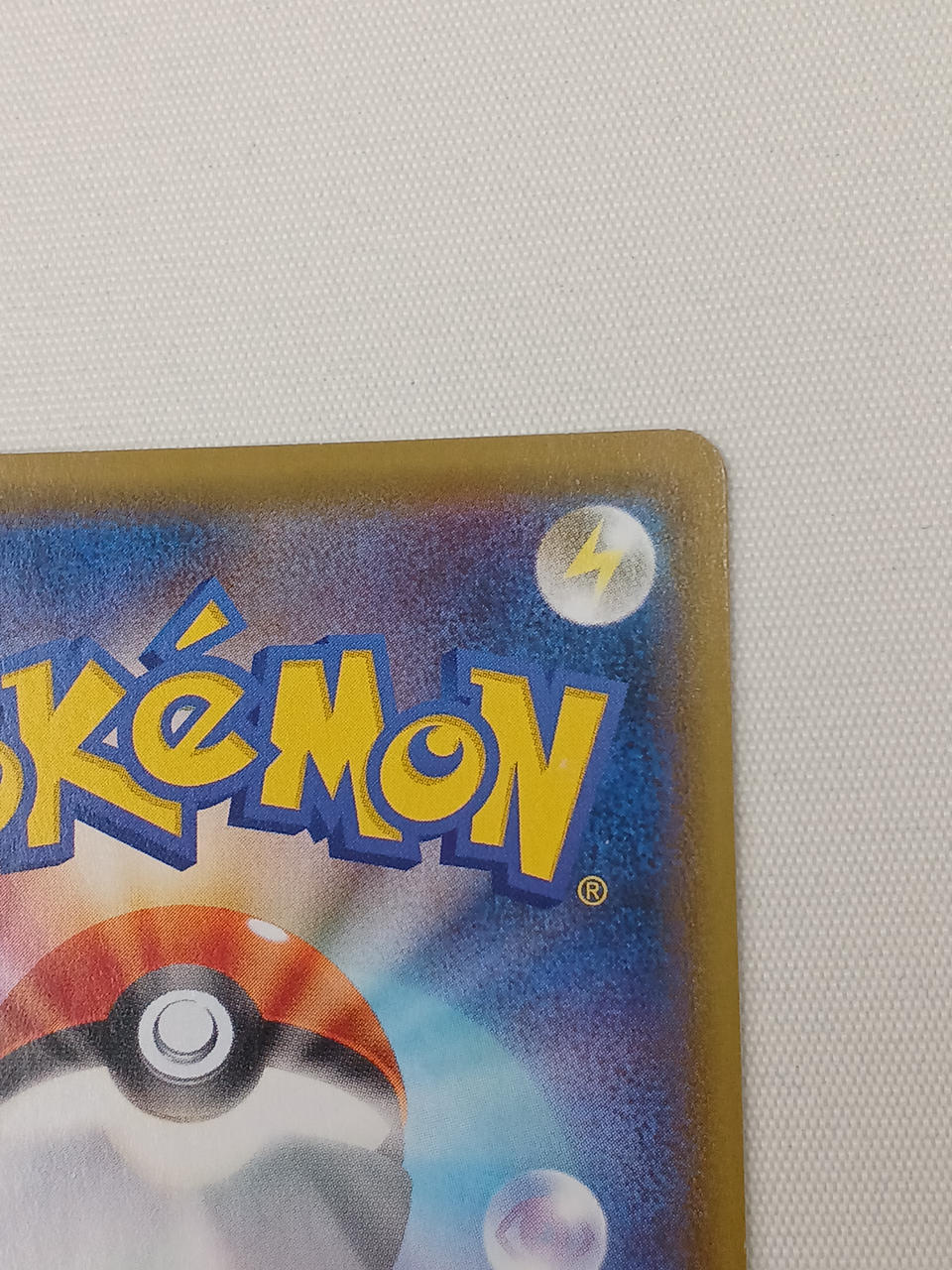 Pokemon Card Cattleya SR - Image 8