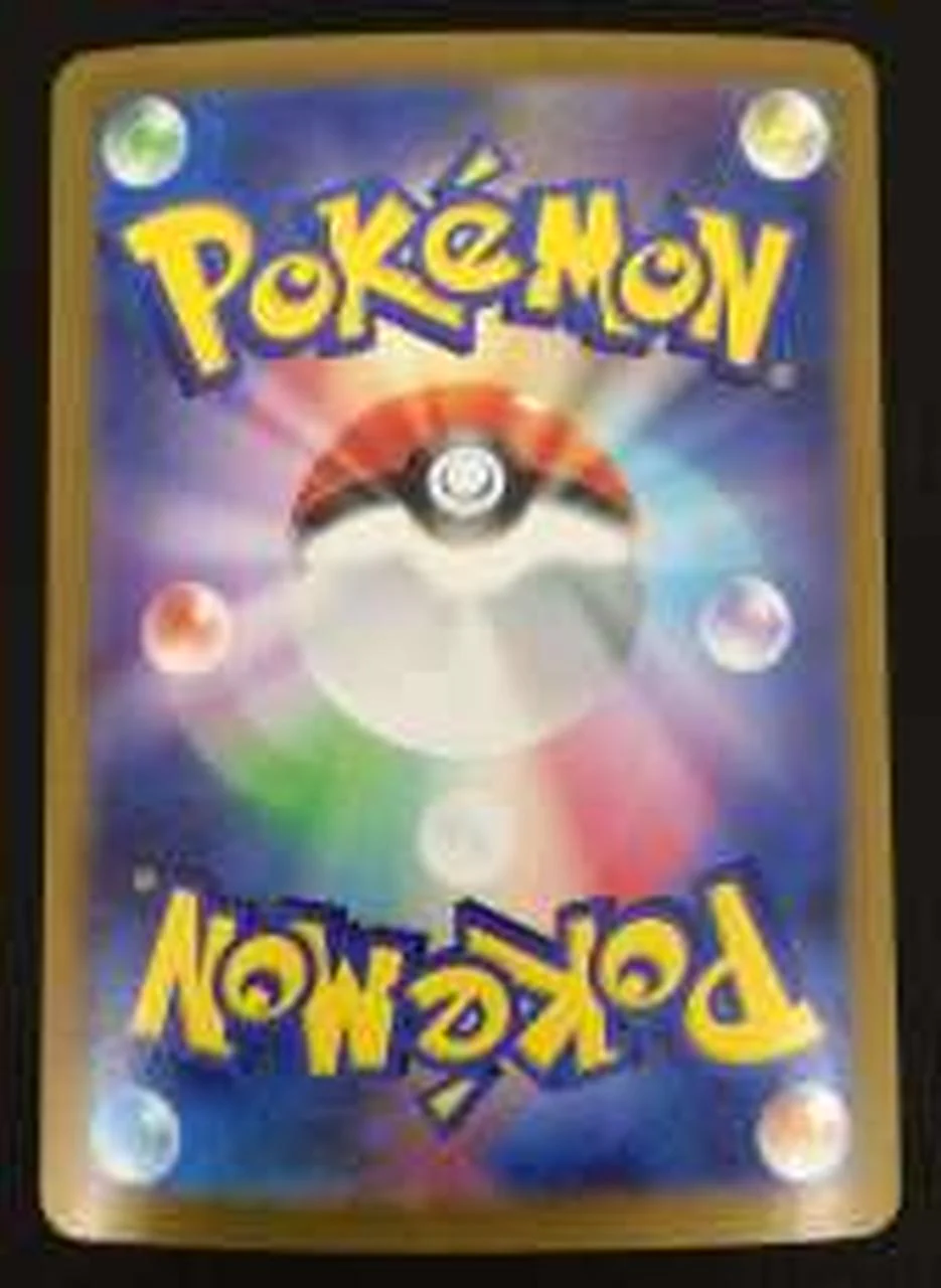 Pokemon Card Lillie's Resolve SAR - Image 11