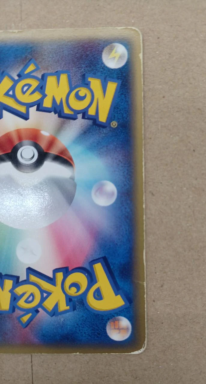 Pokemon Card Rayquaza EX - Image 12