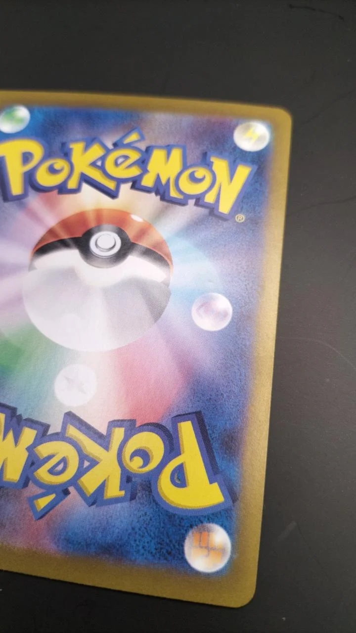 Pokemon Card Nanjamo - Image 12