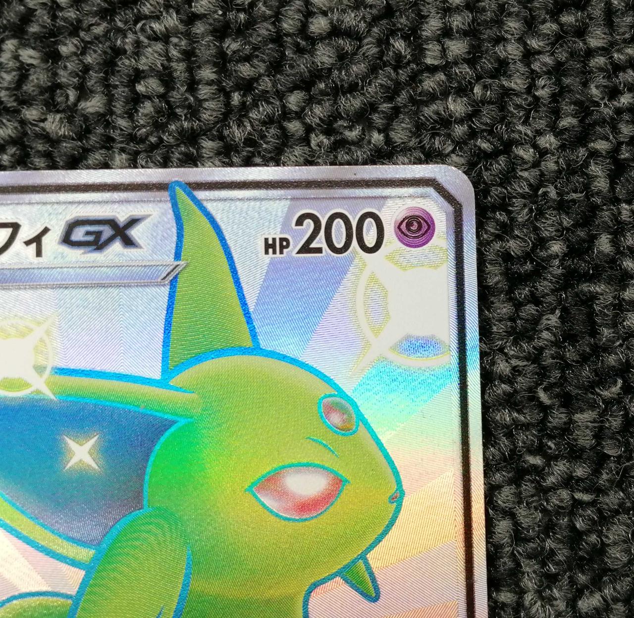 Pokemon Card Espeon GX - Image 3