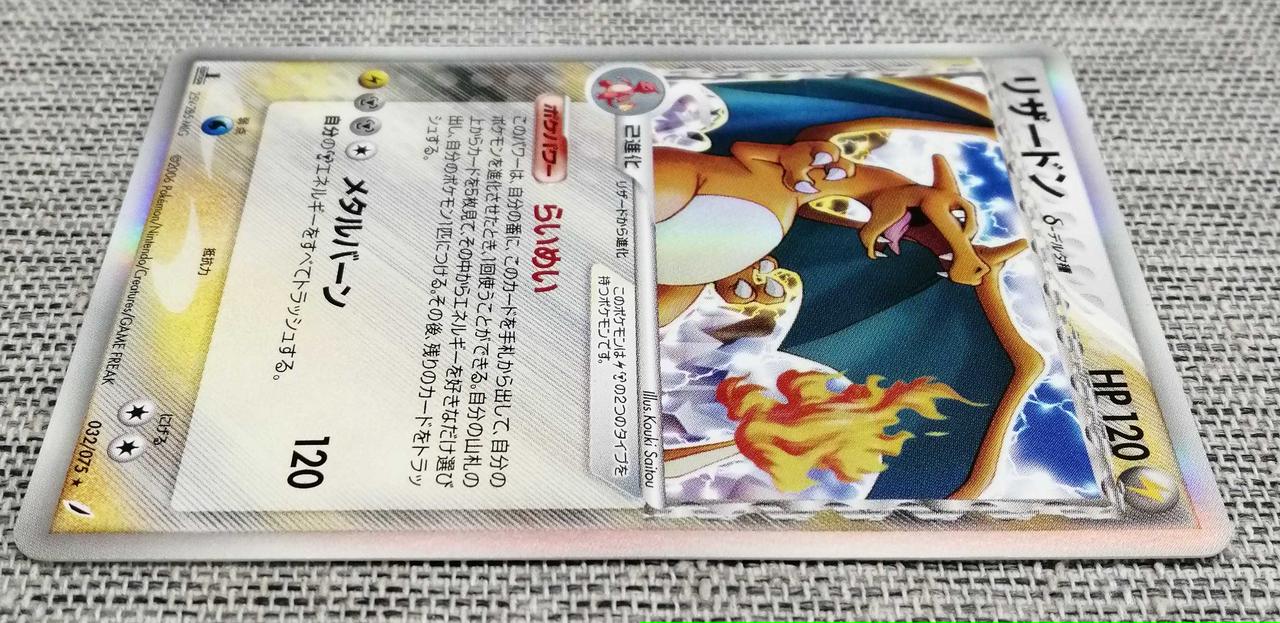 Pokemon Card Charizard - Image 7