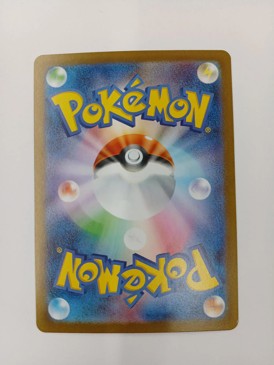 Pokemon Card Acerola's Mischief [SAR] - Image 6