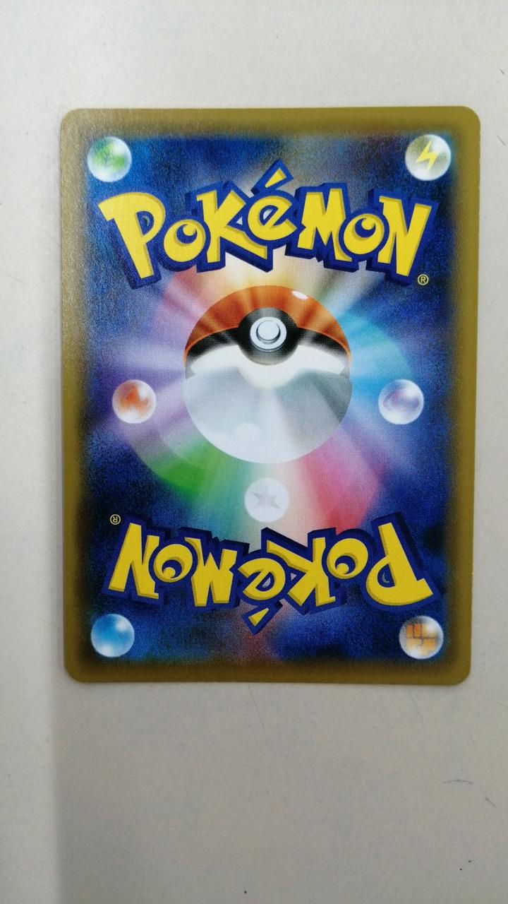 Pokémon Card Marie SR - Image 6