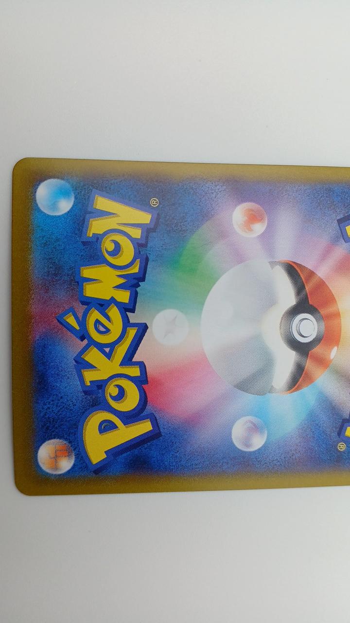 Pokemon Card Taro - Image 6
