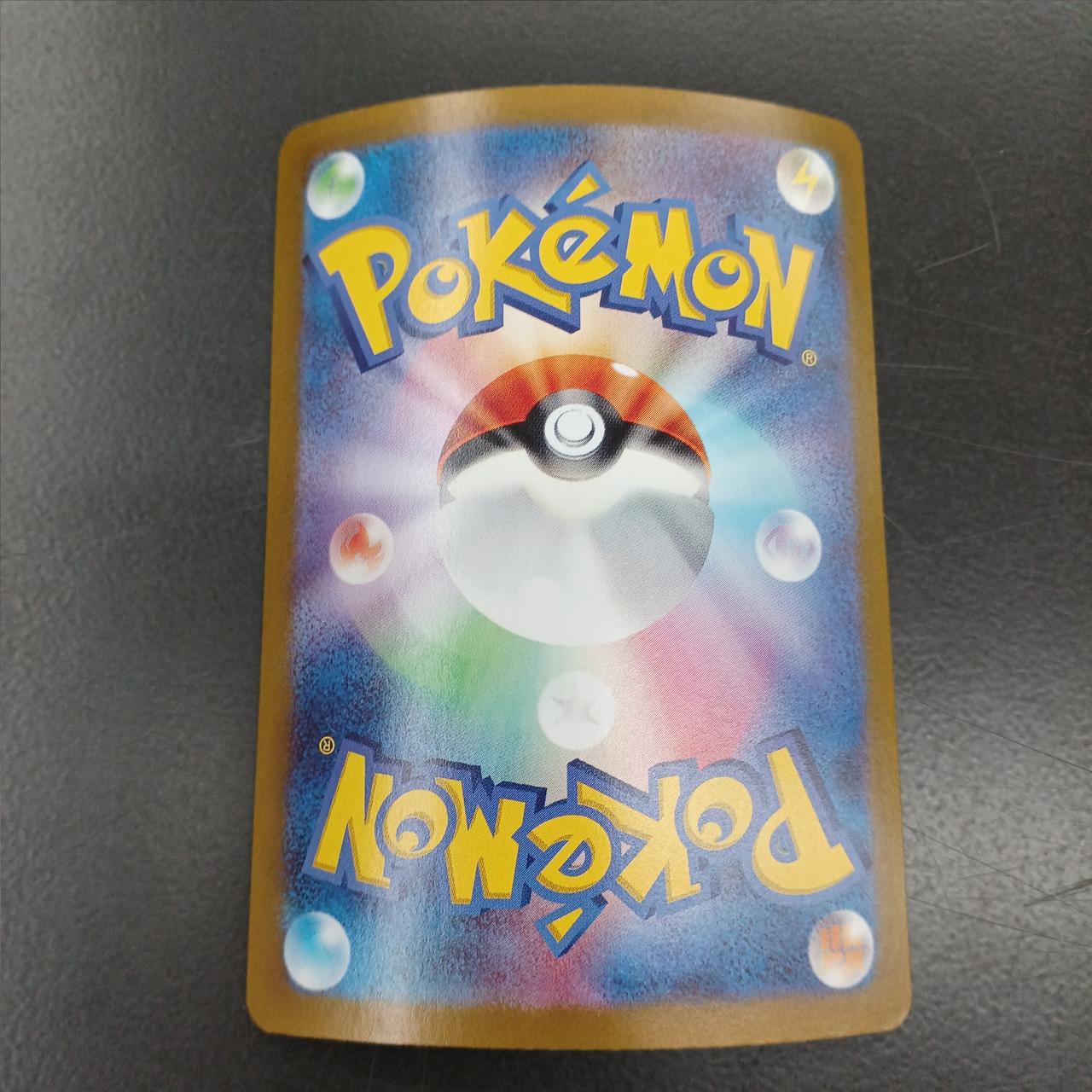 Pokémon Card Erika's Invitation - Image 6