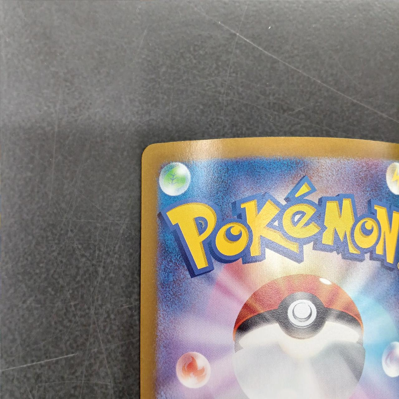 Pokémon Card Erika's Invitation - Image 8