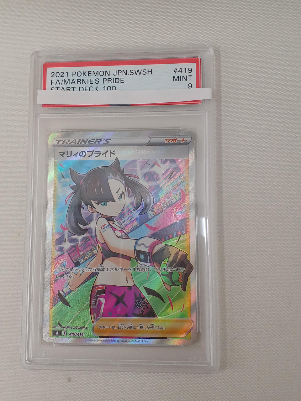 Pokemon Card Marie's Pride PSA 9