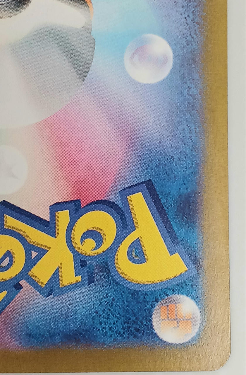 Pokemon Card Grusha White - Image 9