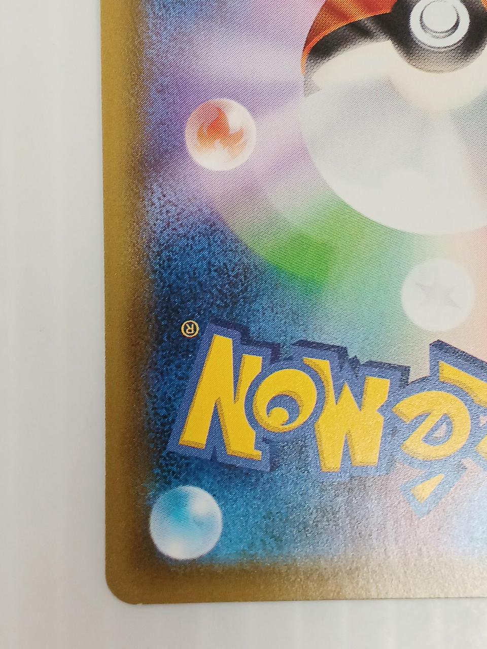Pokemon Card Sana - Image 10