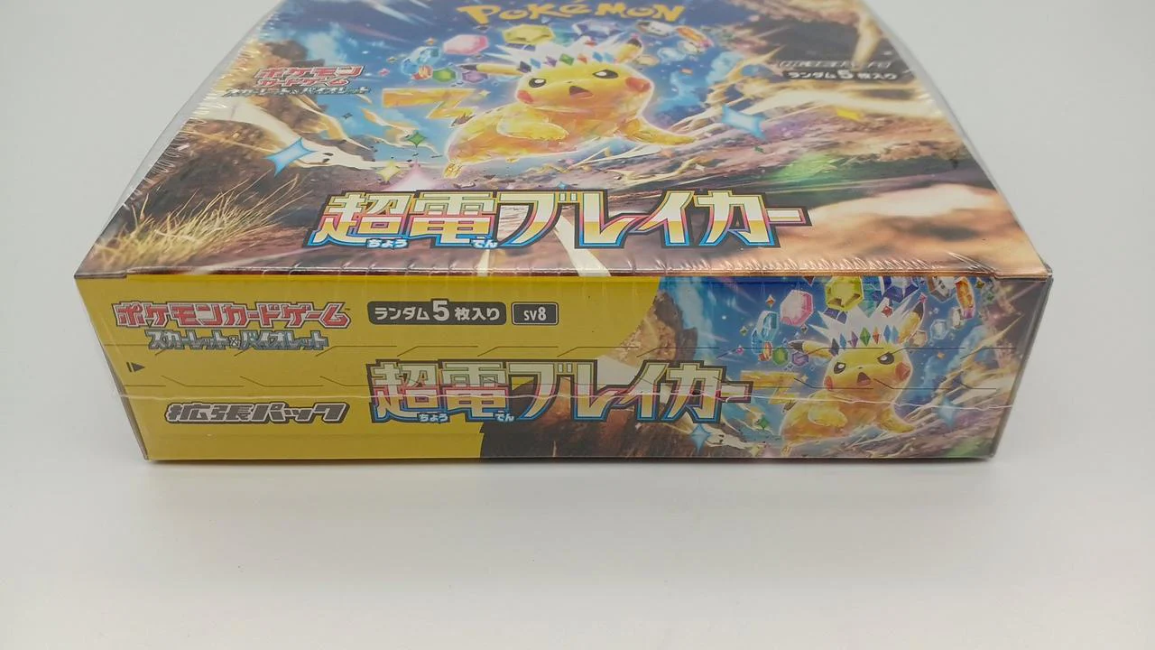 Pokémon Card Choden Breaker - Image 2