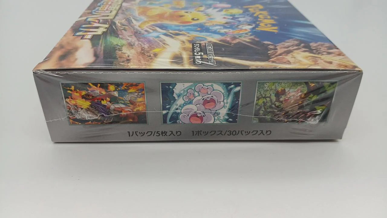 Pokémon Card Choden Breaker - Image 5