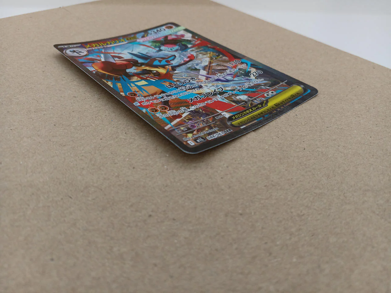 Pokemon Card Mega Lucario EX - Image 5