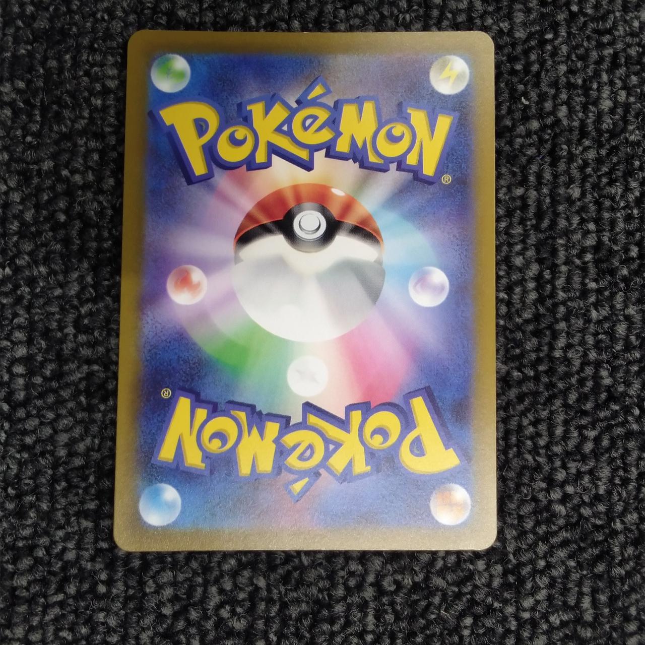 Pokemon Card Collideon - Image 6