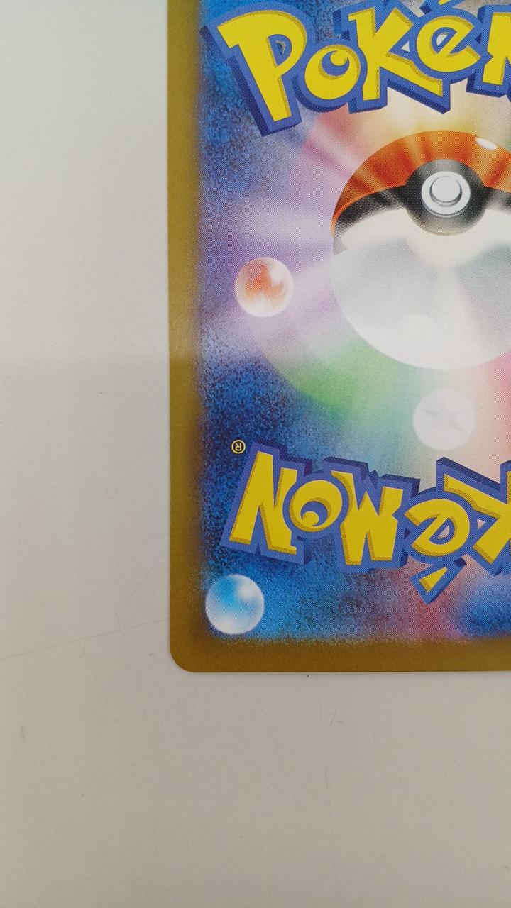 Pokémon Card Touko - Image 9