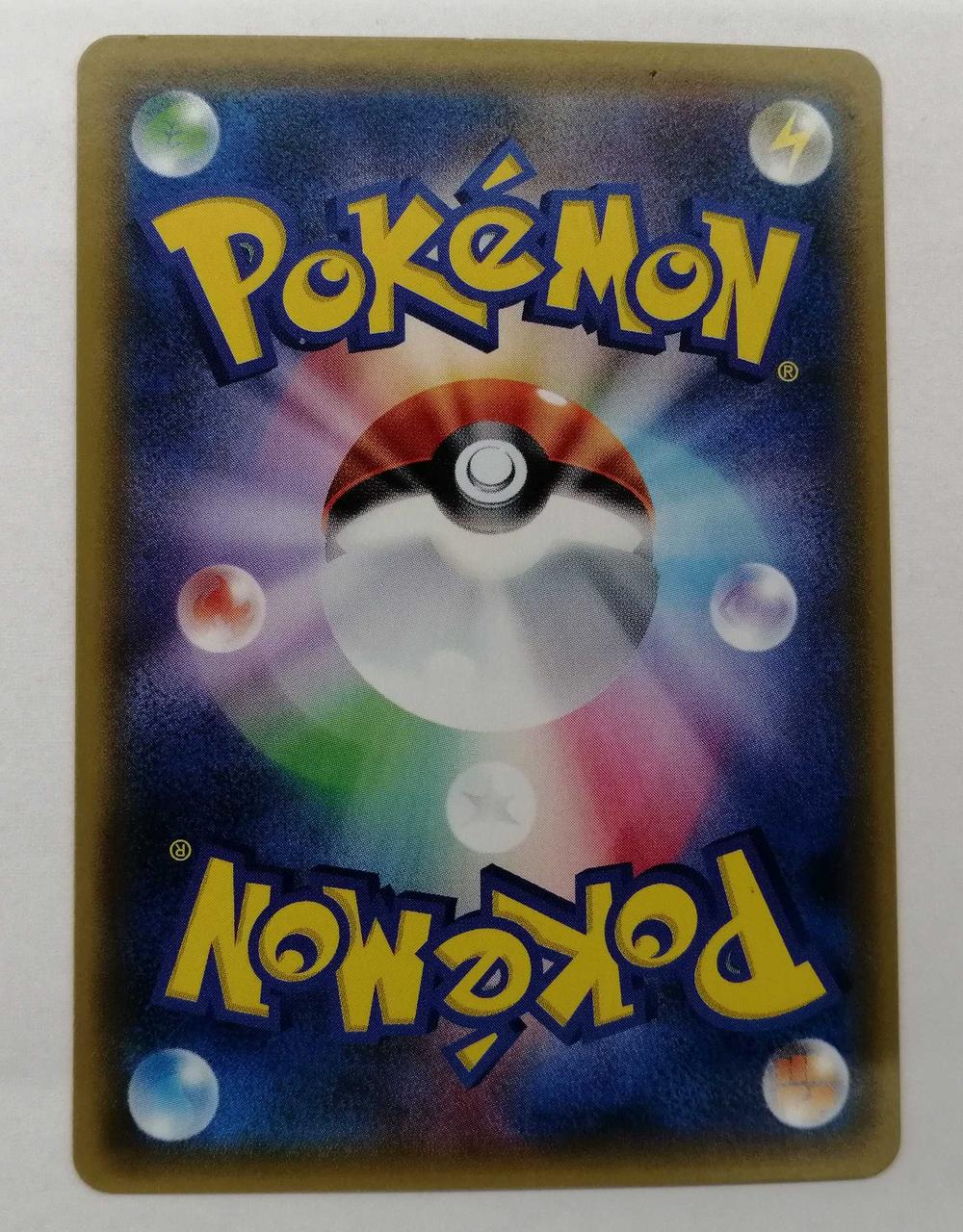 Pokemon Card Team Flare Grunt - Image 6