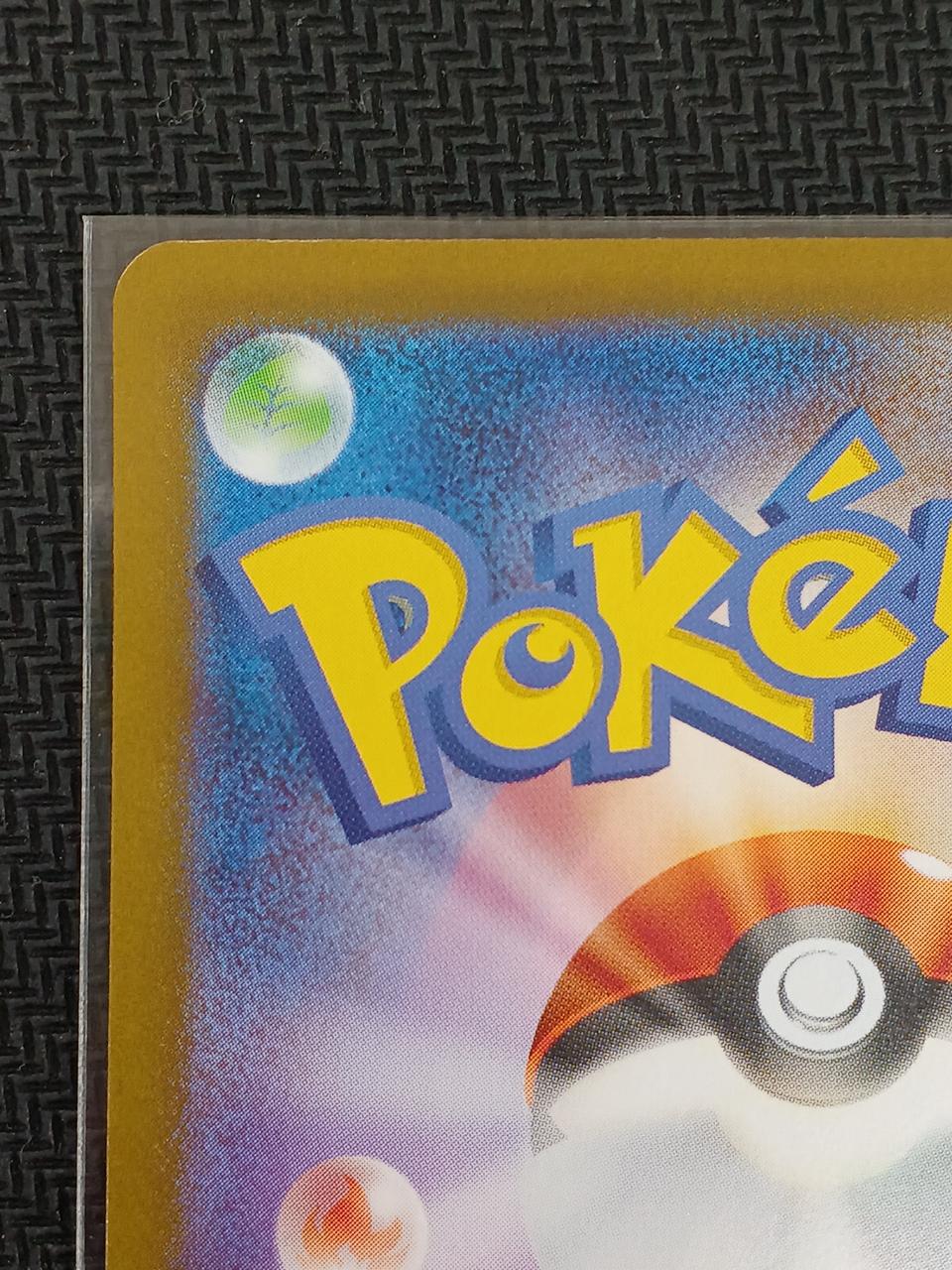 Pokemon Card Touko SAR 173/086 - Image 7
