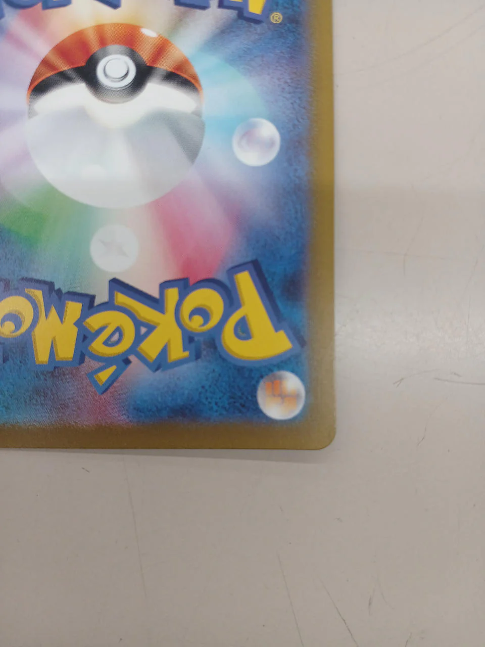 Pokemon Card Chamomile Sparkle - Image 10