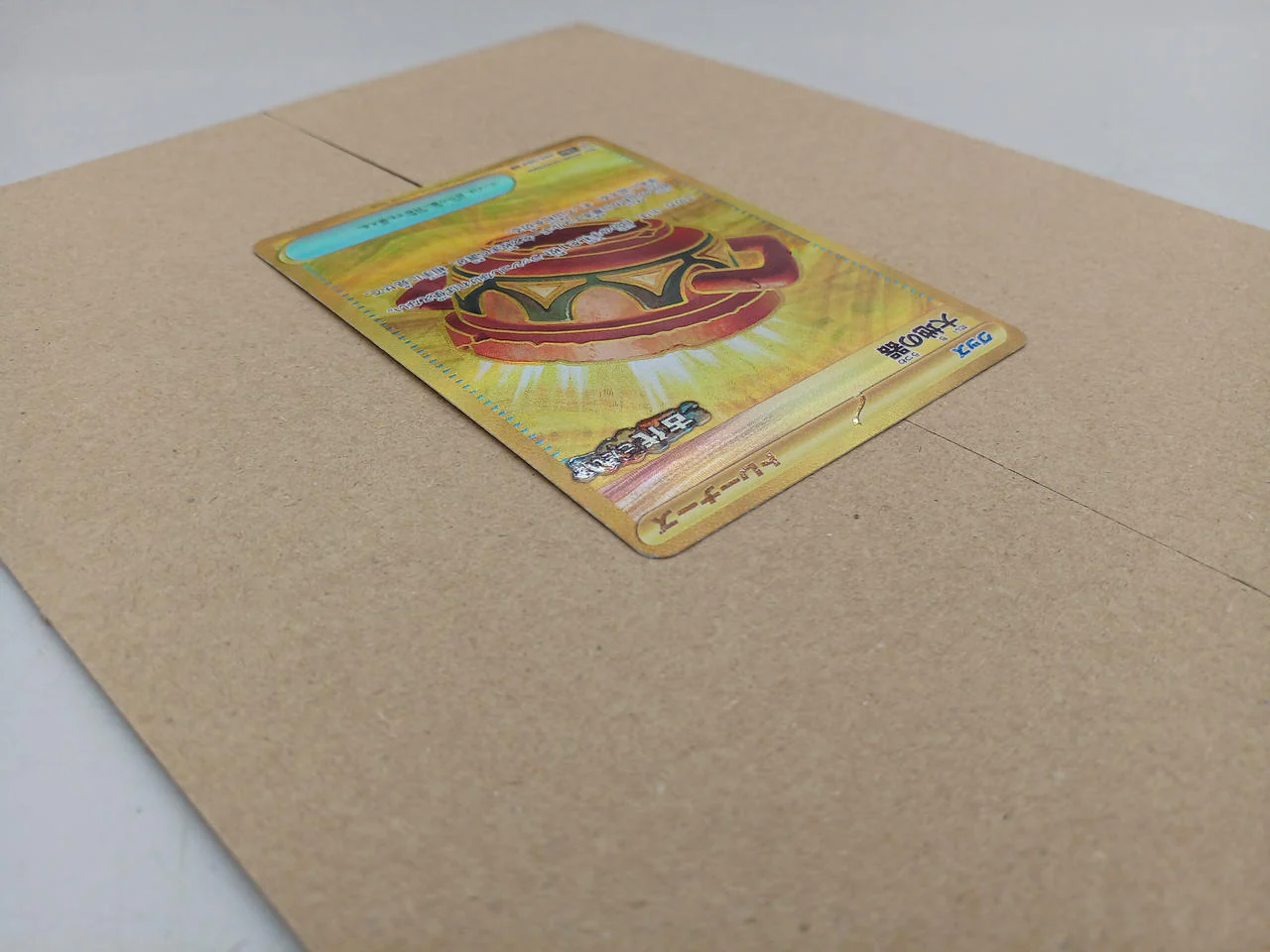 Pokemon Card Vessel of the Earth - Image 3