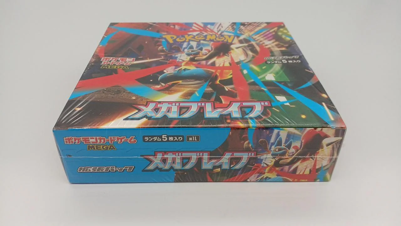 Pokémon Card Mega Brave - Image 2