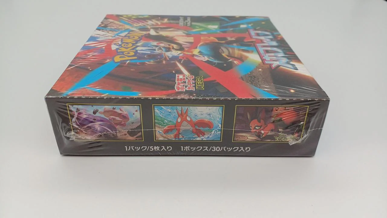 Pokémon Card Mega Brave - Image 3