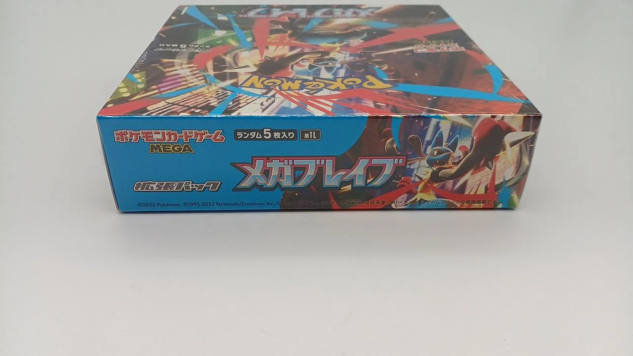 Pokémon Card Mega Brave - Image 4