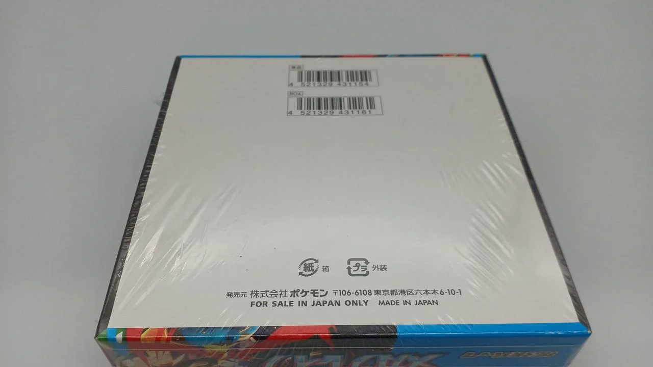 Pokémon Card Mega Brave - Image 6